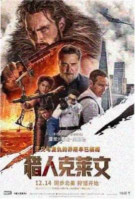 回声走廊长片封面
