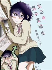 漫改短篇集封面